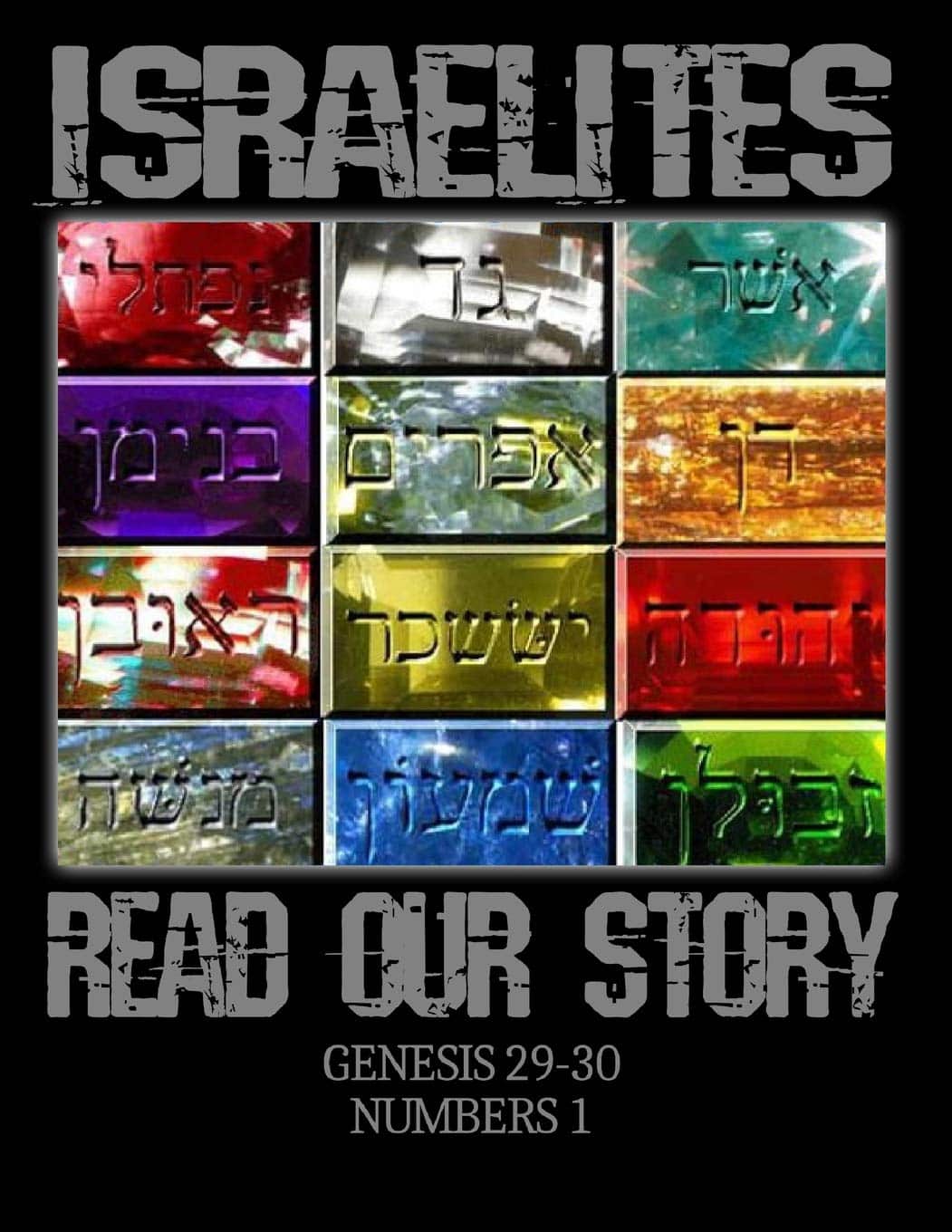 Hebrew Israelite Books: Unique Composition Notebook for King James 1611 and Apocrypha Study, Children, Boys, Girls and Adults, Men and Women (Prayer … 8.5 x 11 inches) Israelites: Read Our Story
