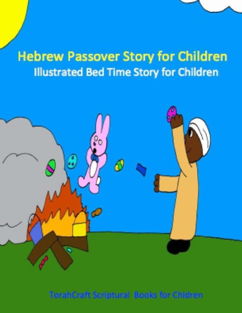 Hebrew Passover Story for Children Illustrated Bed Time Story (Yahuah Series Book 1)