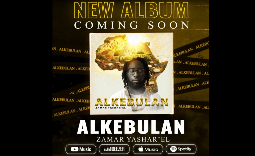 new_album_alkebulan_-_zamar_yasharel