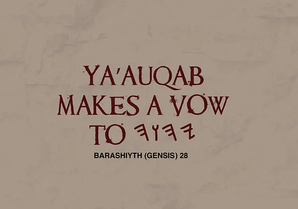 Ya'Auqab Makes A Vow To Yahuah